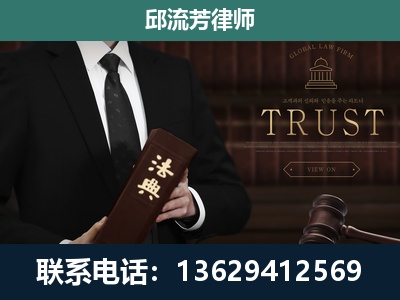 南京-专注于刑事辩护