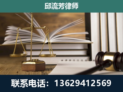 南京-执业经验约8年