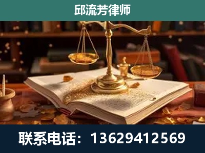 南京-新型网络犯罪