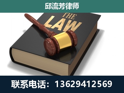 南京-涵盖多种复杂案件