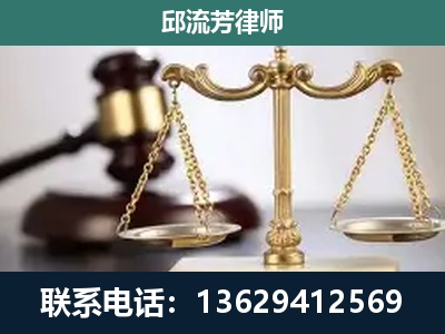 南京-刑事案件