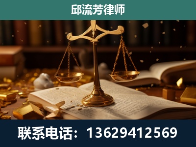 南京-遗产继承